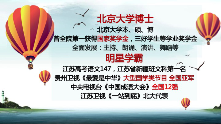 正能量表演小短剧剧本内容,正能量小品搞笑剧本